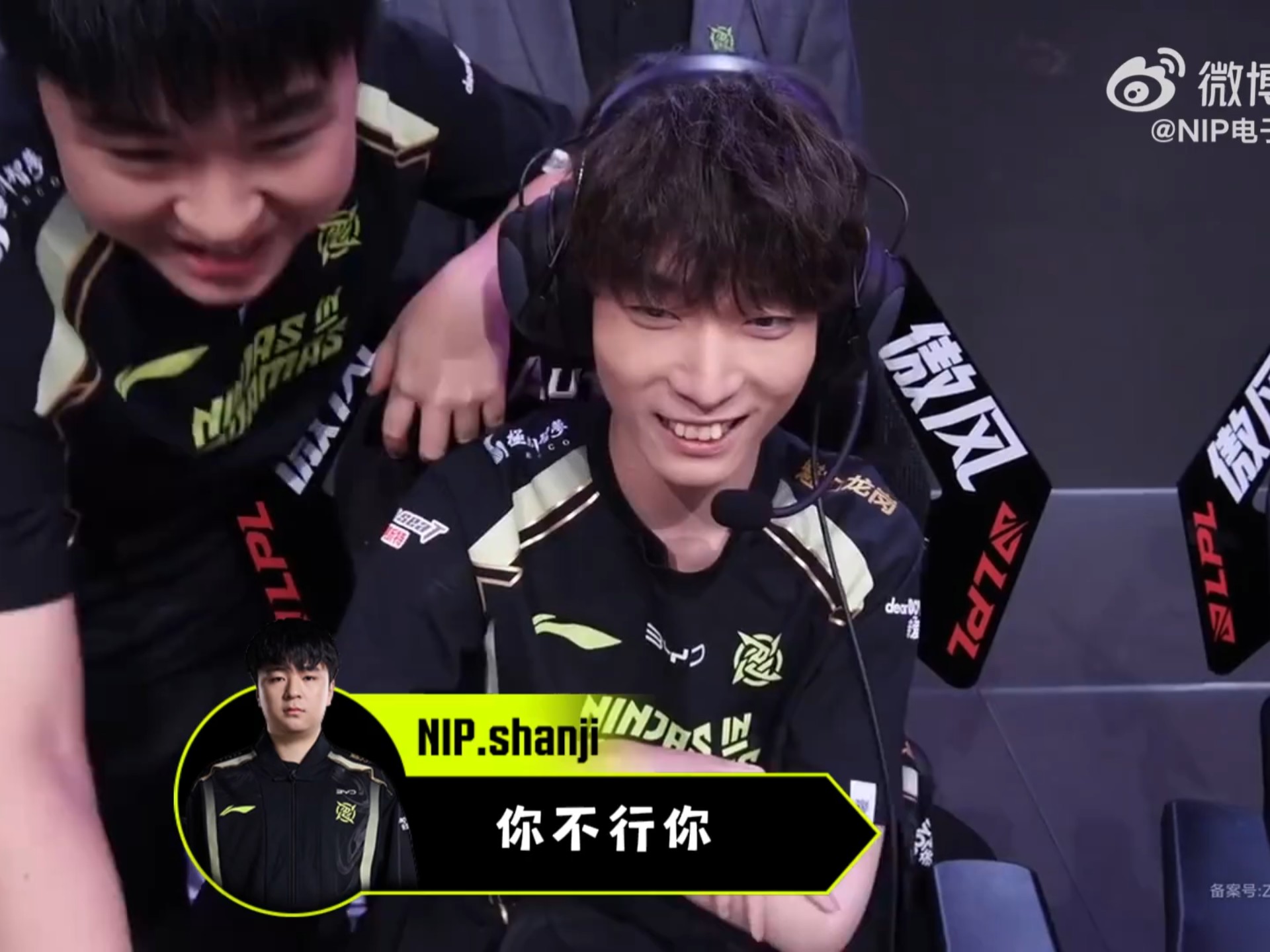 关于RNG引发争议！，Doinb官方宣布锐不可当新规比赛高潮迭起的信息-开云体育下载