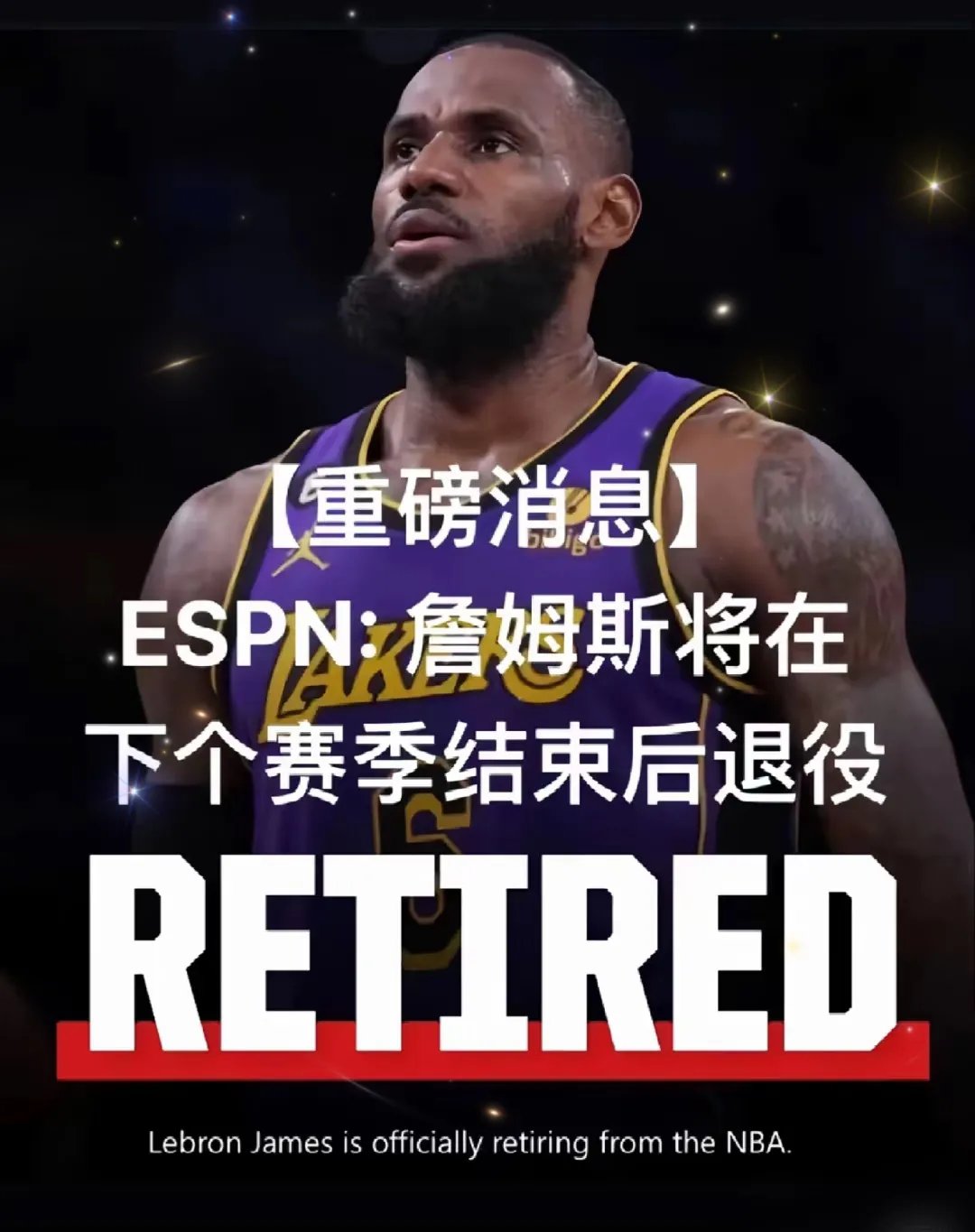 关于刷新纪录引爆全场！，詹姆斯意外战胜德国队比赛高潮迭起的信息